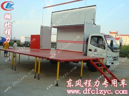 福田時代流動舞臺車