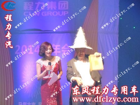 湖北程力年會(huì)上若虛若幻的魔術(shù)表演