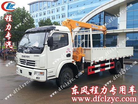 湖北程力外觀精美的東風多利卡隨車吊