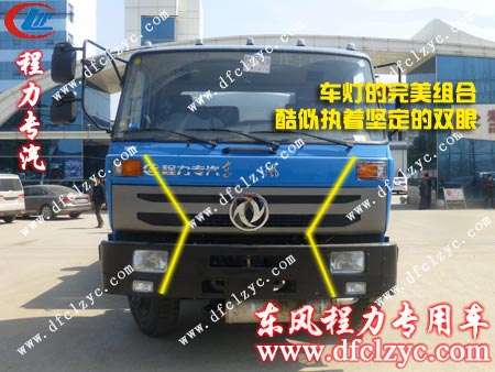 湖北程力東風(fēng)145加油車簡(jiǎn)單大氣的外形