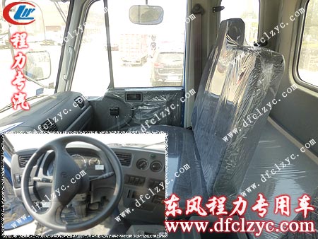 湖北程力東風(fēng)145加油車寬敞舒適的內(nèi)飾