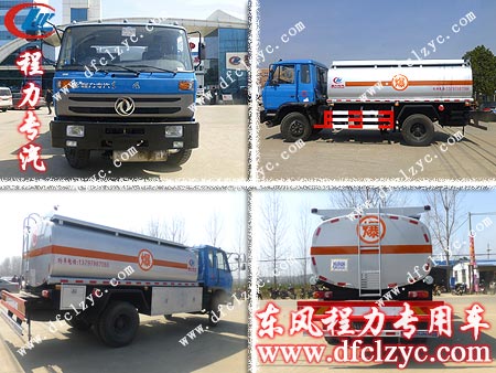 湖北程力東風(fēng)145加油車全方位效果圖