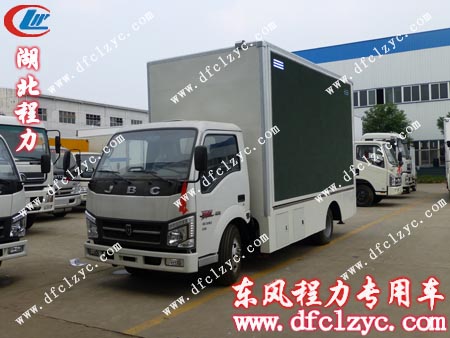 金杯LED廣告宣傳車效果圖 金杯LED廣告宣傳車效果圖