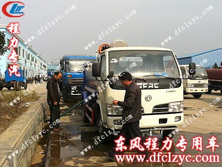 等待試水的東風(fēng)145多功能灑水車(chē) 等待試水的東風(fēng)145多功能灑水車(chē)