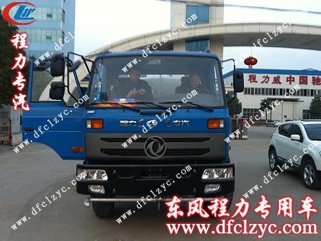 東風(fēng)145多功能灑水車(chē)出發(fā)前門(mén)口留影 東風(fēng)145多功能灑水車(chē)出發(fā)前門(mén)口留影