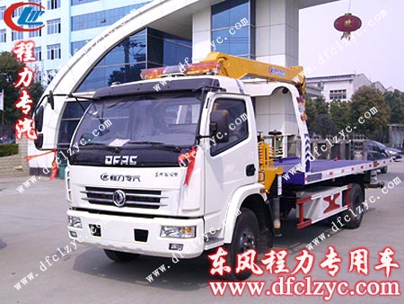 東風(fēng)多利卡隨車吊帶清障多用車出發(fā)前在湖北程力集團(tuán)門口實(shí)拍 東風(fēng)多利卡隨車吊帶清障多用車出發(fā)前在湖北程力集團(tuán)門口實(shí)拍