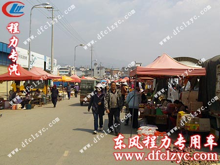 湖北程力送車師傅路過云南保山當(dāng)?shù)責(zé)狒[的集市 湖北程力送車師傅路過云南保山當(dāng)?shù)責(zé)狒[的集市