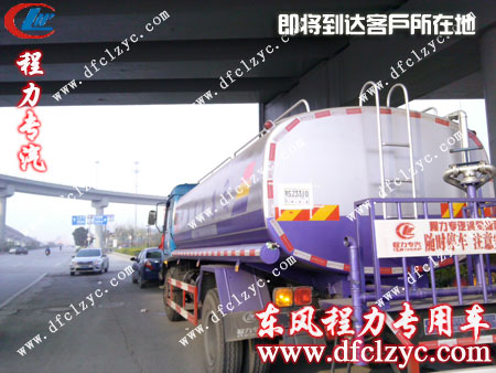 東風(fēng)153灑水車(chē)到達(dá)山西