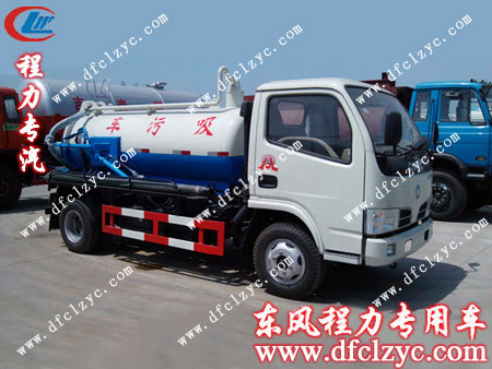 2方吸污車市區(qū)專用藍(lán)牌吸污車