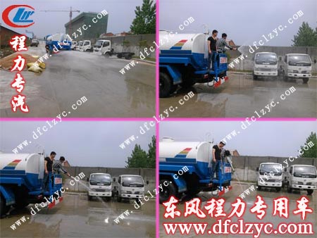 客戶親自試東風(fēng)145灑水車的灑水功能