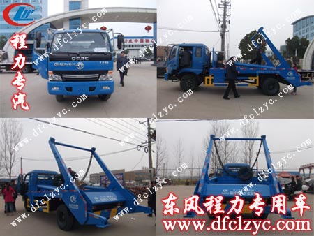 東風(fēng)勁卡排半擺臂垃圾車全方位圖 東風(fēng)勁卡排半擺臂垃圾車全方位圖