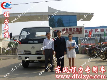 四川達(dá)州的吳先生提車時與銷售經(jīng)理在公司門口留影