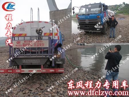 東風145灑水車順利抵達，試車中