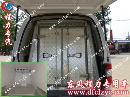 福田風(fēng)景冷藏車廂體設(shè)計(jì)