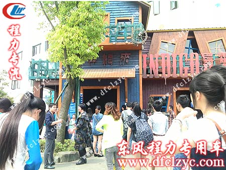 湖北程力銷售部歡樂谷一日游 湖北程力銷售部歡樂谷一日