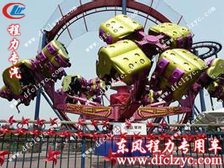 湖北程力銷售部歡樂谷一日游 湖北程力銷售部歡樂谷一日