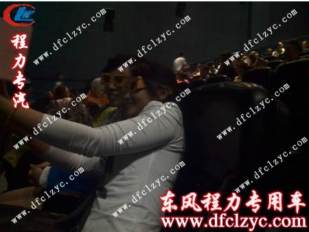 湖北程力銷售部歡樂谷一日游 湖北程力銷售部歡樂谷一日