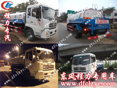 東風(fēng)天錦多功能灑水車(chē)在路上