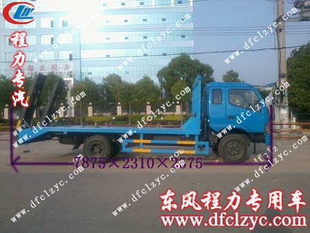 湖北程力東風(fēng)勁卡挖機(jī)平板運(yùn)輸車側(cè)面圖