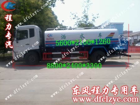 湖北程力東風(fēng)天錦灑水車 湖北程力東風(fēng)天錦灑水車