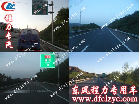 東風(fēng)勁卡灑水車 東風(fēng)勁卡灑水車