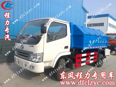 可移動(dòng)式垃圾斗拉臂垃圾車 可移動(dòng)式垃圾斗拉臂垃圾車