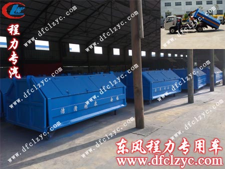 可移動(dòng)式垃圾斗 可移動(dòng)式垃圾斗