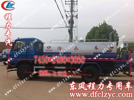 湖北程力東風(fēng)145多功能綠化灑水車外形尺寸