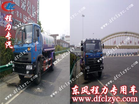 東風145灑水車在路上