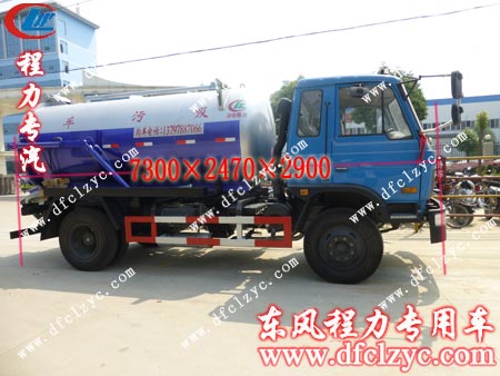 東風(fēng)145吸污車整車尺寸 東風(fēng)145吸污車整車尺寸