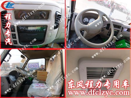湖北程力福田2600掛通垃圾車駕駛內部細節(jié)展示圖 湖北程力福田2600掛通垃圾車駕駛內部細節(jié)展示圖
