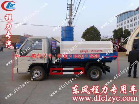 福田2600掛通垃圾車外觀展示 福田2600掛通垃圾車外觀展示