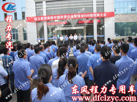 市委領(lǐng)導(dǎo)在會(huì)上作了重要發(fā)言