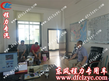 陜西西安客戶(hù)親臨湖北程力購(gòu)買(mǎi)東風(fēng)多利卡清障車(chē)