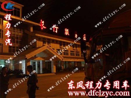 東風(fēng)145灑水車問(wèn)路 東風(fēng)145灑水車問(wèn)路