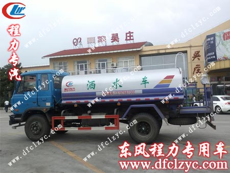 東風(fēng)145灑水車 東風(fēng)145灑水車