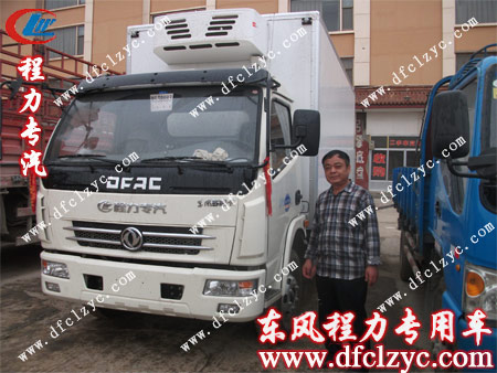 湖北程力東風(fēng)多利卡冷藏車順利交付客戶 湖北程力東風(fēng)多利卡冷藏車順利交付客戶