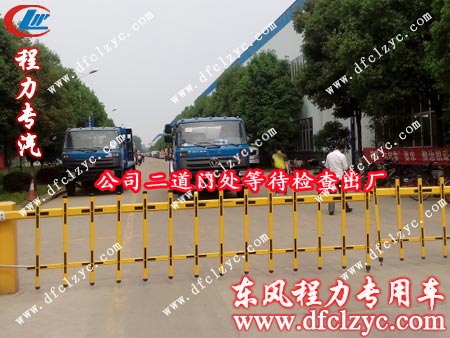 等待最終檢查放行的該輛東風(fēng)145灑水車 等待最終檢查放行的該輛東風(fēng)145灑水車