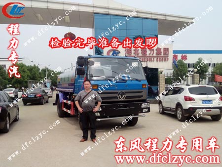 正準(zhǔn)備出發(fā)前往廣水的東風(fēng)145灑水車 正準(zhǔn)備出發(fā)前往廣水的東風(fēng)145灑水車