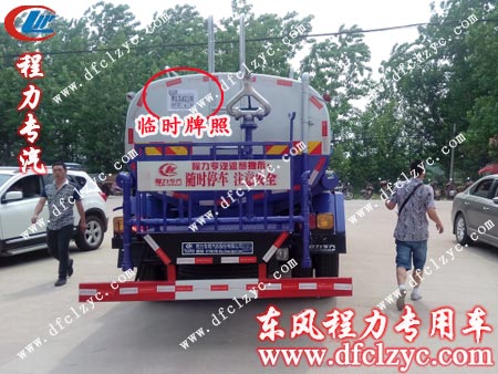 東風(fēng)145灑水車緩緩開出湖北程力公司 東風(fēng)145灑水車緩緩開出了湖北程力公司