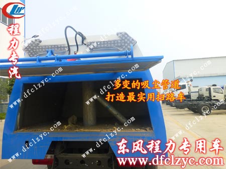 湖北程力東風勁卡掃路車多變管路 湖北程力東風勁卡掃路車多變管路