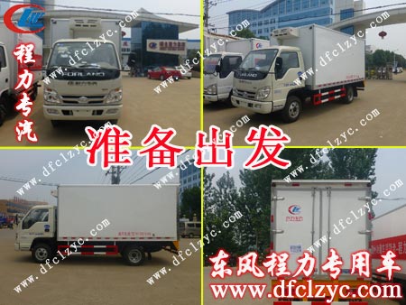 正準備出發(fā)的湖北程力福田3360冷藏車 正準備出發(fā)的湖北程力福田3360冷藏車