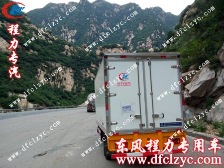 湖北程力福田3360冷藏車路過秦嶺美景2 湖北程力福田3360冷藏車路過秦嶺美景2