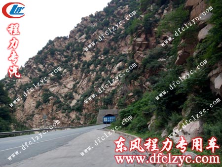 湖北程力福田3360冷藏車路過秦嶺美景3 湖北程力福田3360冷藏車路過秦嶺美景3