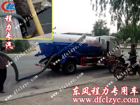 湖北程力東風(fēng)多利卡吸污帶襯塑車尾部 湖北程力東風(fēng)多利卡吸污帶襯塑車尾部