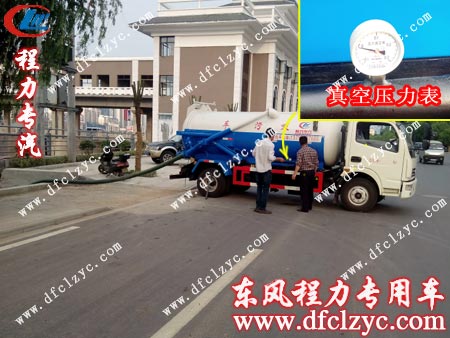 該輛東風(fēng)多利卡吸污帶襯塑車吸水過程 該輛東風(fēng)多利卡吸污帶襯塑車吸水過程