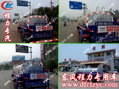 湖北程力5噸灑水車送車途徑 湖北程力5噸灑水車送車途徑