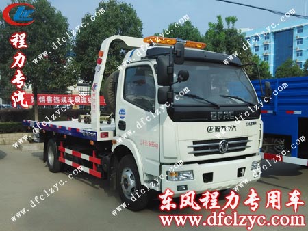 東風多利卡一拖二清障車 東風多利卡一拖二清障車