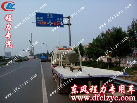 東風多利卡一拖二清障車 東風多利卡一拖二清障車