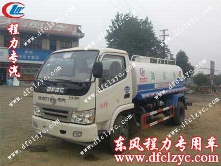 東風(fēng)小霸王灑水車 東風(fēng)小霸王灑水車